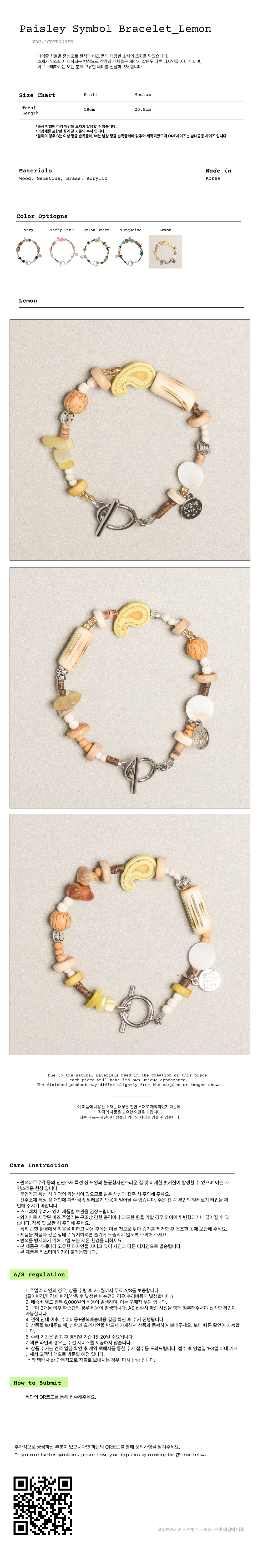 【完売間近】 Towtow.archive Paisley Symbol Bracelet TOWTOW ARCHIVE Paisley Symbol Bracelet
